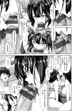 Page 130 of Harem Pakopako Aikoukai - Orgy Party Fan Club