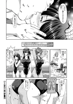 Page 85 of Harem Pakopako Aikoukai - Orgy Party Fan Club