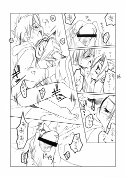 Page 17 of Bokura no Mithra