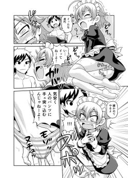 Page 9 of A Manga where Sadayo gets fucked for 5 hours