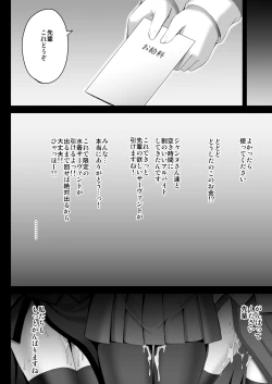 Page 13 of Koukyuu Club Chaldeatachi, Hatarakimasu-