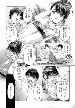 Page 148 of Chotto Chikokuma