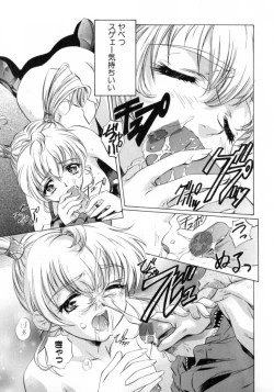 Page 15 of Chotto Chikokuma