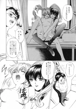 Page 34 of Chotto Chikokuma