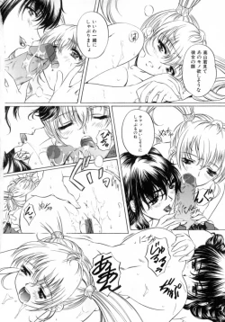 Page 36 of Chotto Chikokuma