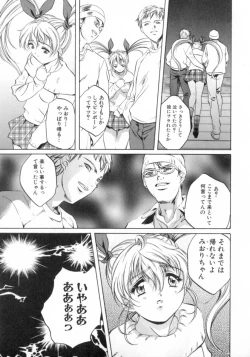 Page 72 of Chotto Chikokuma