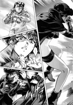 Page 86 of Chotto Chikokuma