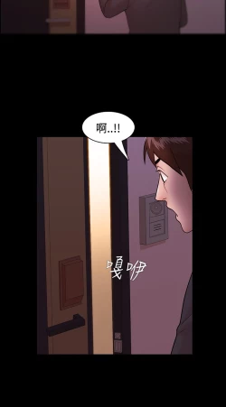 Page 124 of Looser Ch.1~13中文