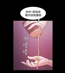 Page 176 of Looser Ch.1~13中文
