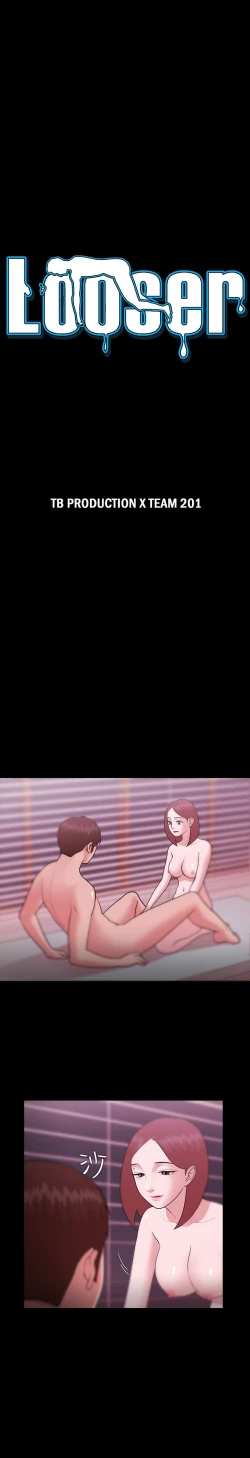 Page 224 of Looser Ch.1~13中文