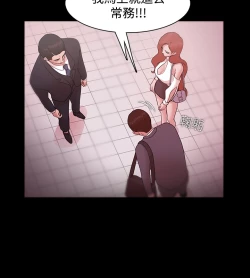 Page 243 of Looser Ch.1~13中文