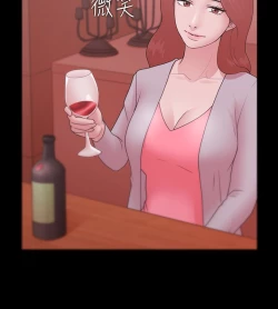 Page 294 of Looser Ch.1~13中文