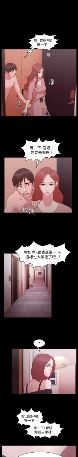 Page 317 of Looser Ch.1~13中文