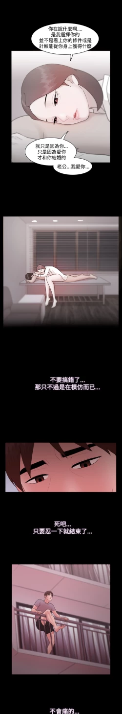 Page 326 of Looser Ch.1~13中文