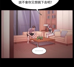 Page 329 of Looser Ch.1~13中文