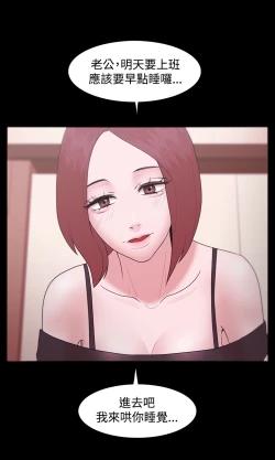 Page 336 of Looser Ch.1~13中文