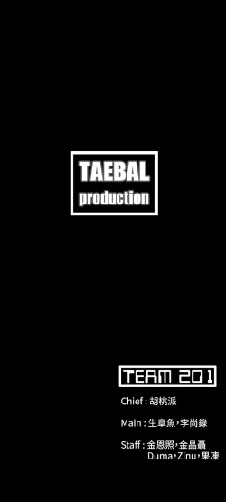 Page 34 of Looser Ch.1~13中文