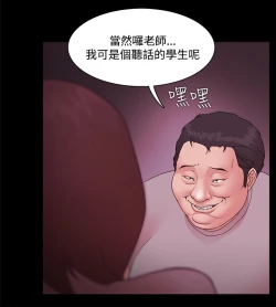 Page 396 of Looser Ch.1~13中文