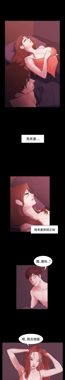 Page 4 of Looser Ch.1~13中文