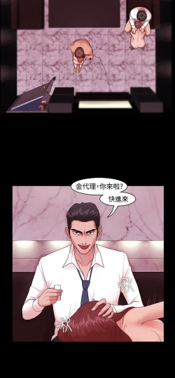 Page 83 of Looser Ch.1~13中文