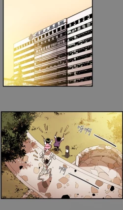 Page 239 of Honey trap 甜蜜陷阱 ch.8~20中文