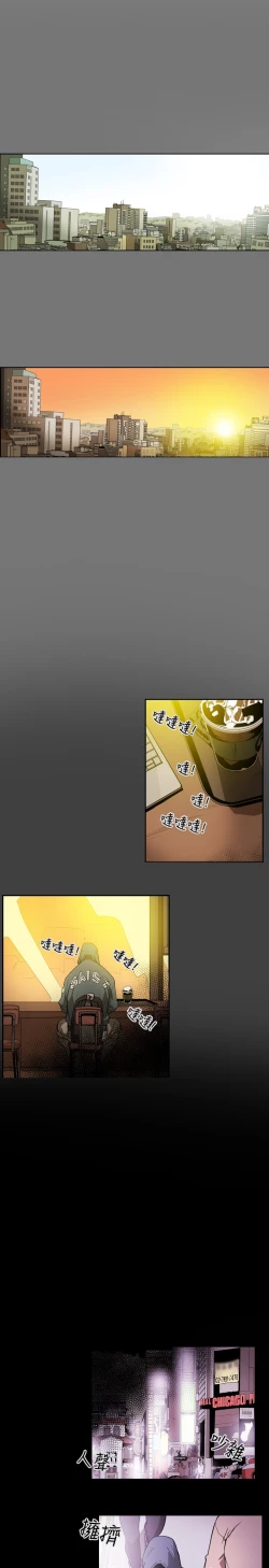 Page 46 of Honey trap 甜蜜陷阱 ch.8~20中文