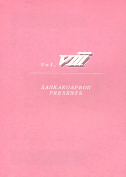 Page 28 of Yuumon no Hate Hachi