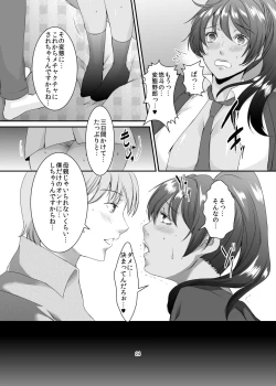 Page 25 of OkuBesluted- 8