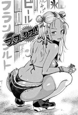 Page 14 of Nyan Nyan Shichau zo !