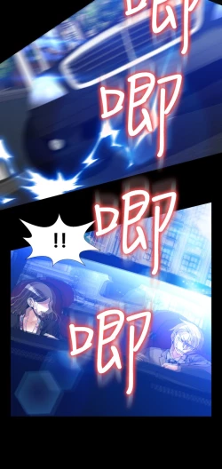 Page 138 of Love Parameter 恋爱辅助器 86-100中文