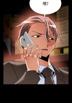 Page 446 of Love Parameter 恋爱辅助器 86-100中文