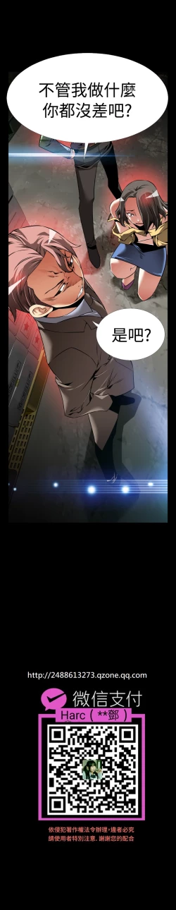 Page 477 of Love Parameter 恋爱辅助器 86-100中文