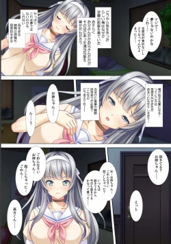 Page 35 of Akogare no Senpai no Nakami wa Ore!?