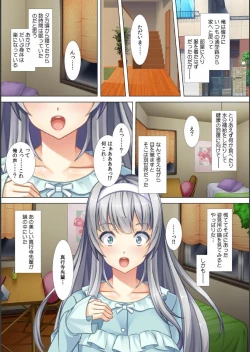 Page 9 of Akogare no Senpai no Nakami wa Ore!?