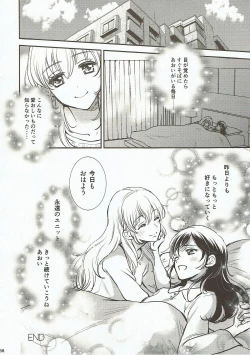 Page 37 of Eien Unit Kouhen