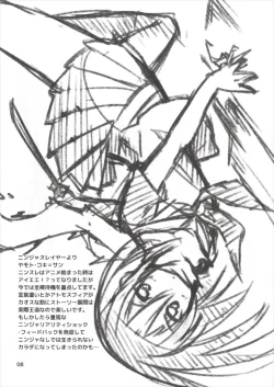 Page 8 of Gochamaze Vol. 2