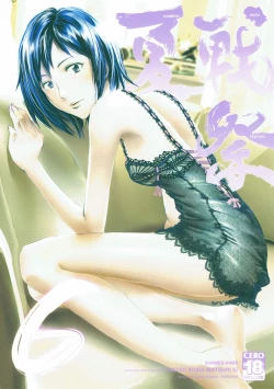 Page 1 of Natsu Ikusa Matsuri 6 - Summer Wars Festival 6