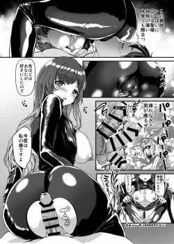 Page 14 of Picchiri Hijiri