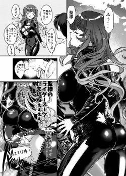 Page 2 of Picchiri Hijiri