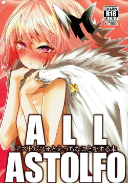 Page 1 of Astolfo to Ecchi na Koto o Suru Hon