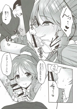 Page 9 of Aiko Myu Endless 6