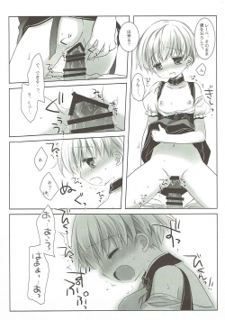 Page 10 of Secret October