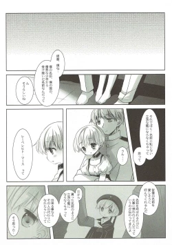 Page 14 of Secret October