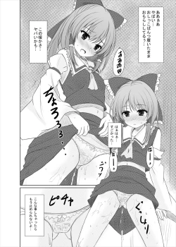 Page 9 of Futairo no Hana to Futairo no Chou