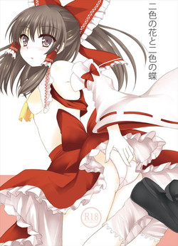 Download Futairo no Hana to Futairo no Chou