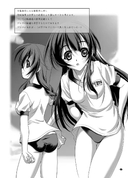 Page 15 of Yokochin Kai