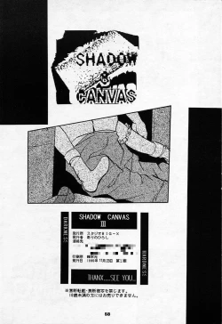 Page 56 of SHADOW CANVAS 3