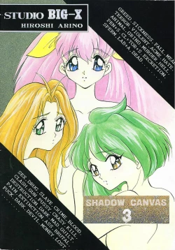 Page 57 of SHADOW CANVAS 3