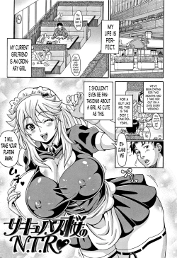 Page 74 of Mamire Chichi7