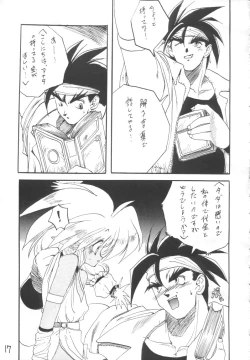 Page 17 of Otokonoko Bon 3 + alpha